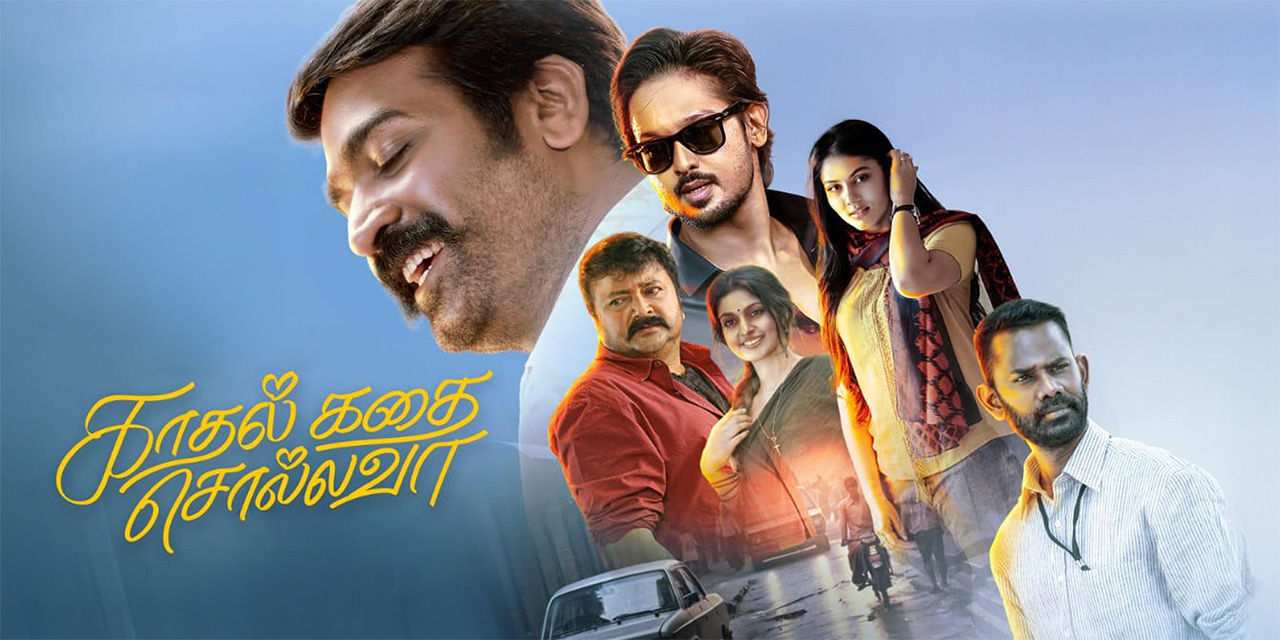 Kadhal Kadhai Sollava (2026)